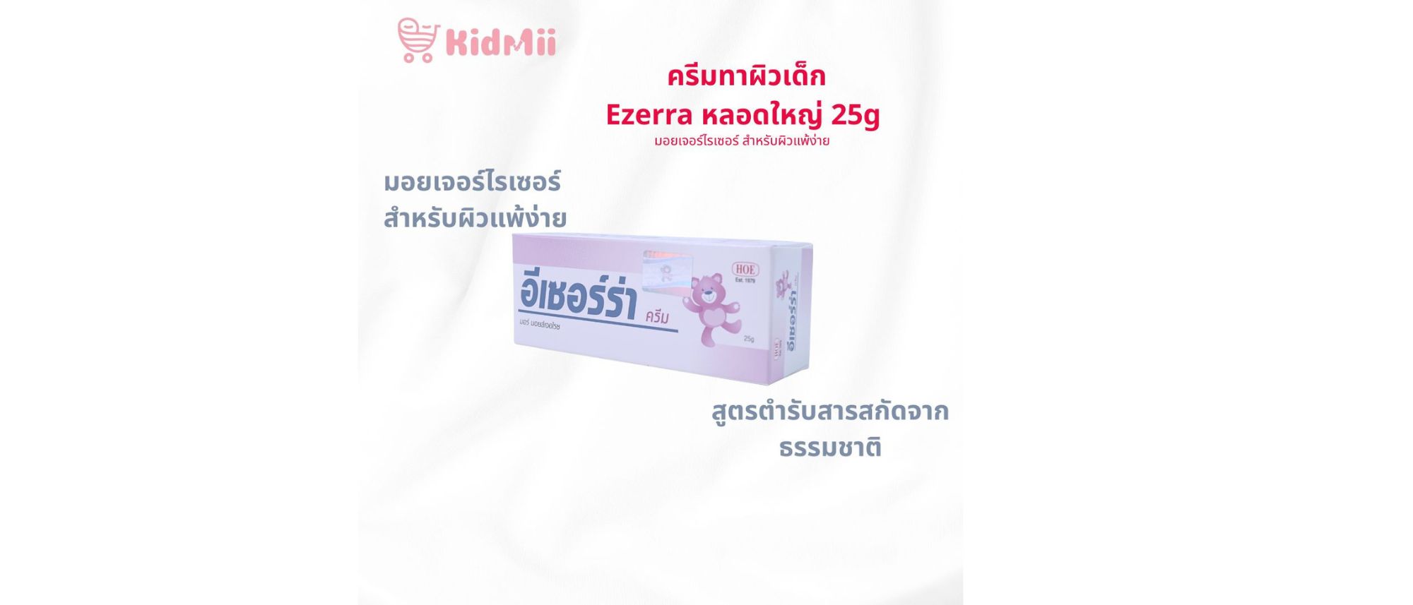 ดีไซน์ที่ยังไม่ได้ตั้งชื่อ (24)