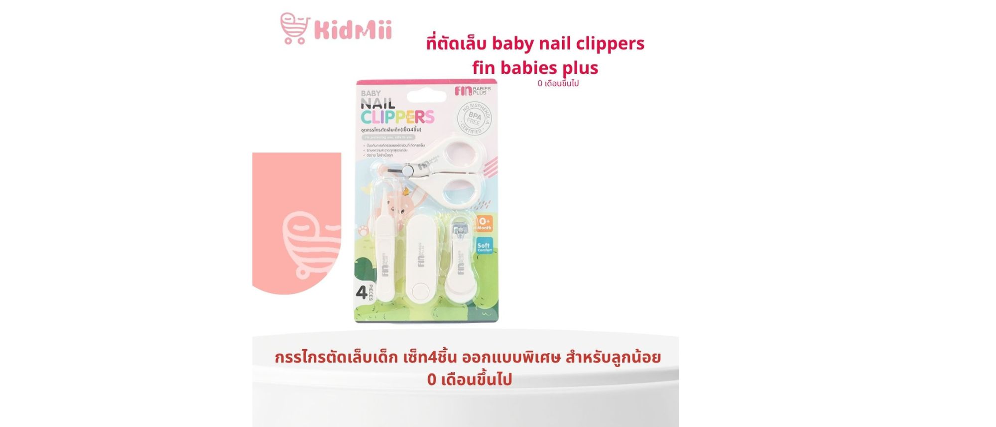 ดีไซน์ที่ยังไม่ได้ตั้งชื่อ (33)