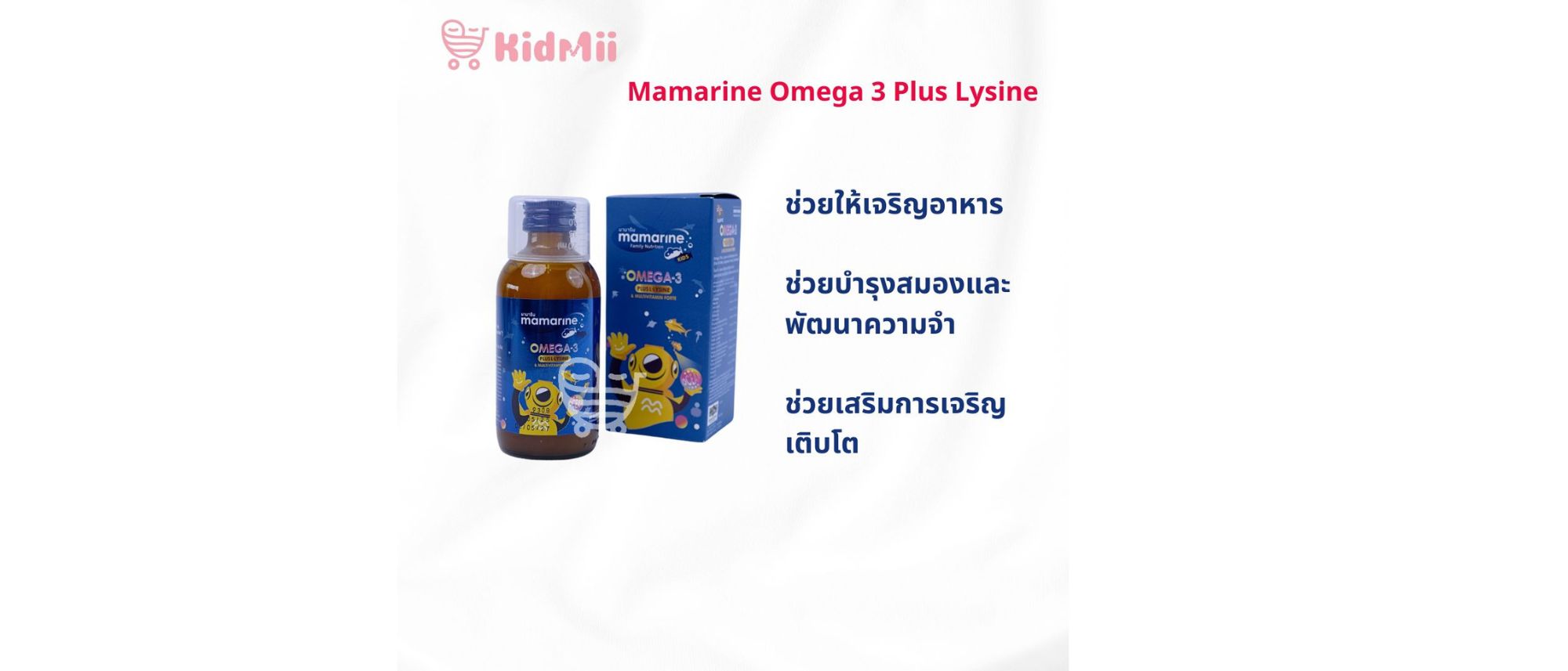 ดีไซน์ที่ยังไม่ได้ตั้งชื่อ (54)