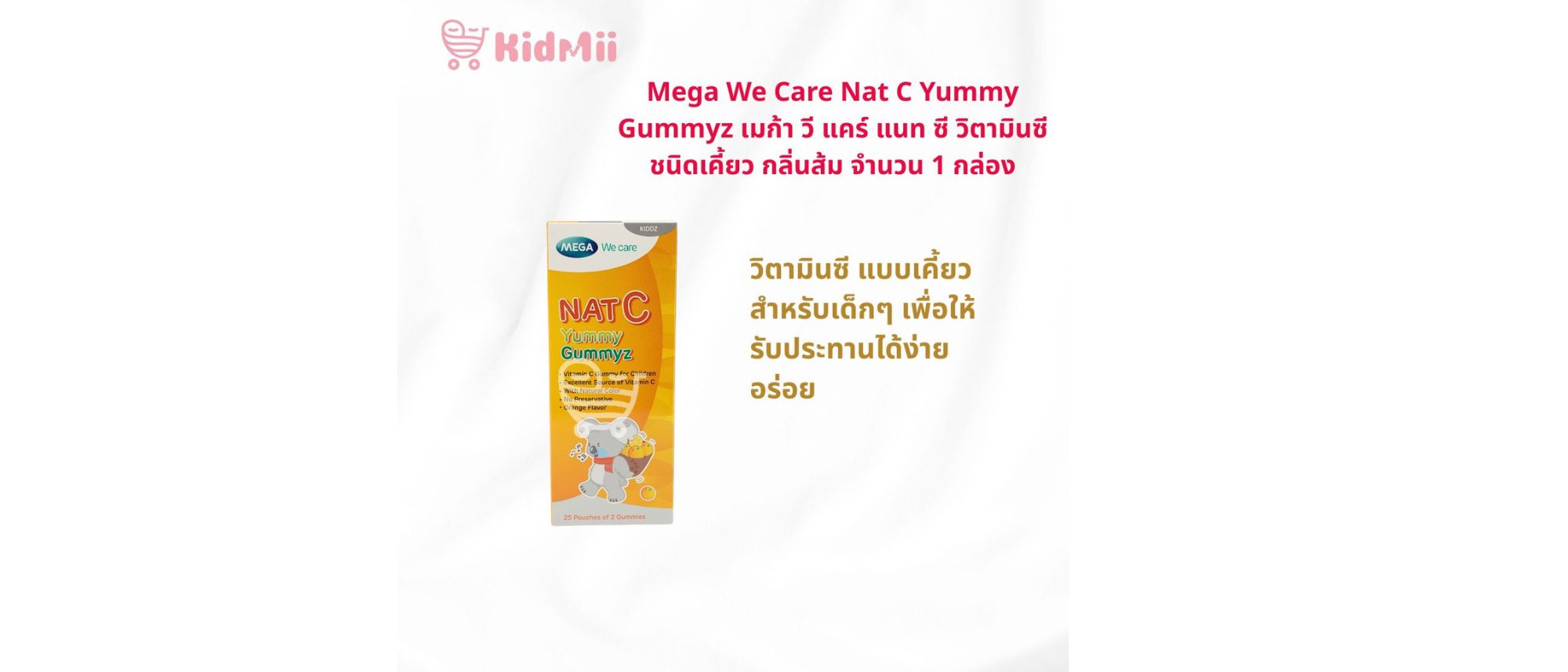 ดีไซน์ที่ยังไม่ได้ตั้งชื่อ (56)