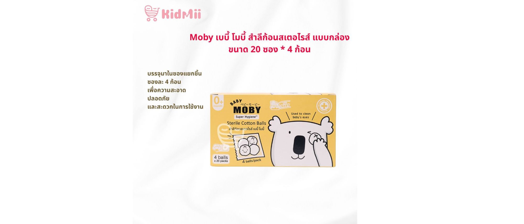 ดีไซน์ที่ยังไม่ได้ตั้งชื่อ (74)