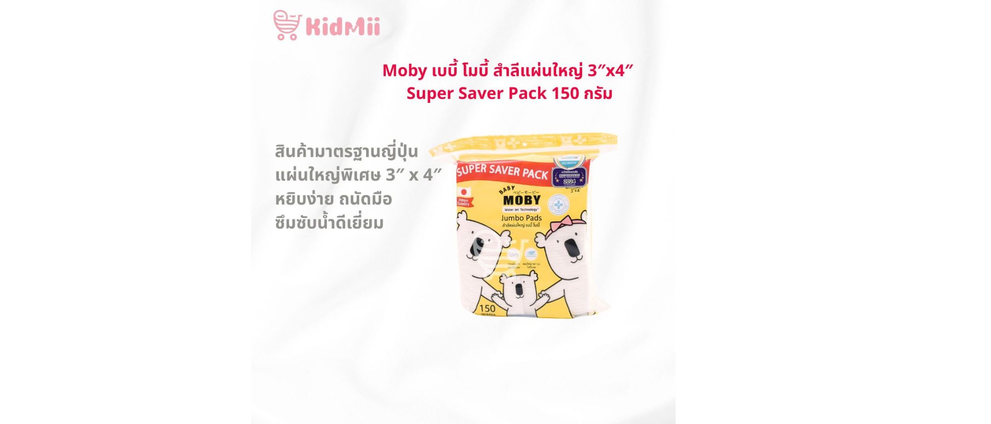 ดีไซน์ที่ยังไม่ได้ตั้งชื่อ (77)