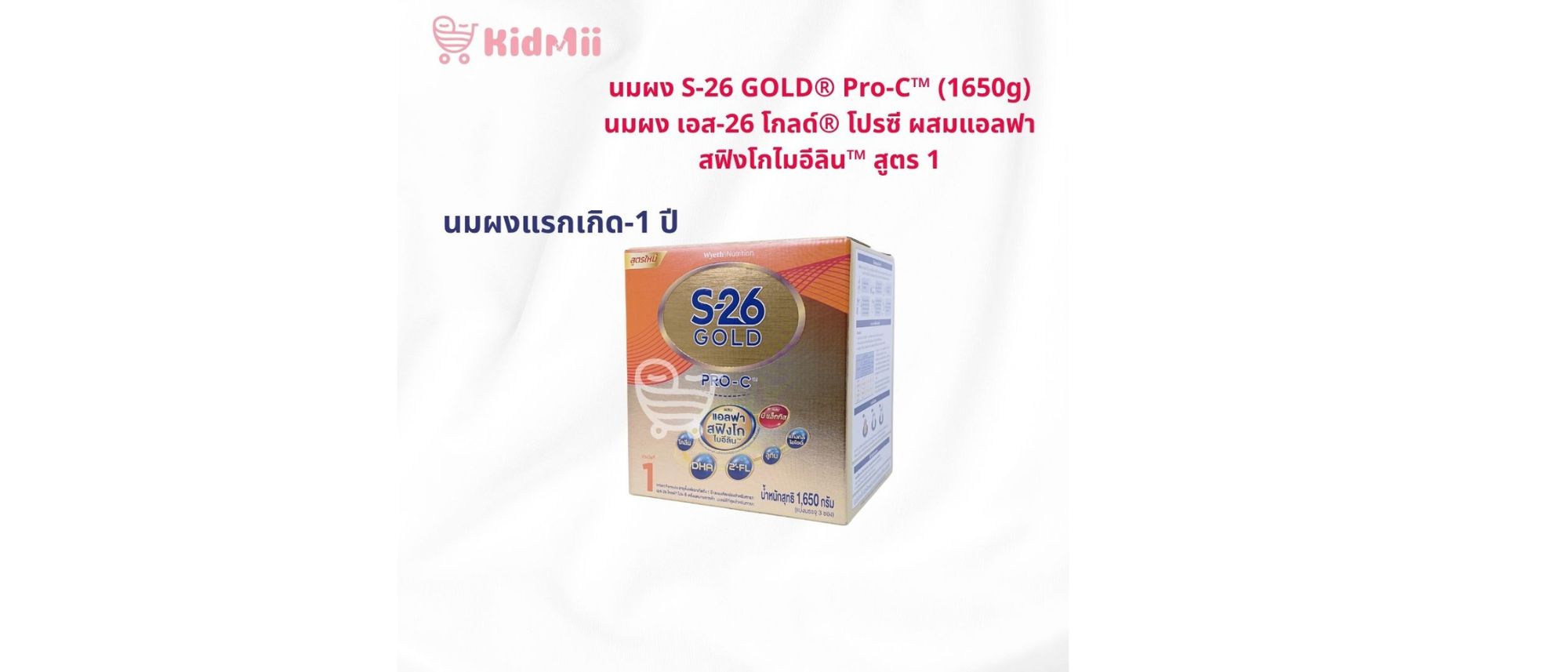 ดีไซน์ที่ยังไม่ได้ตั้งชื่อ (89)