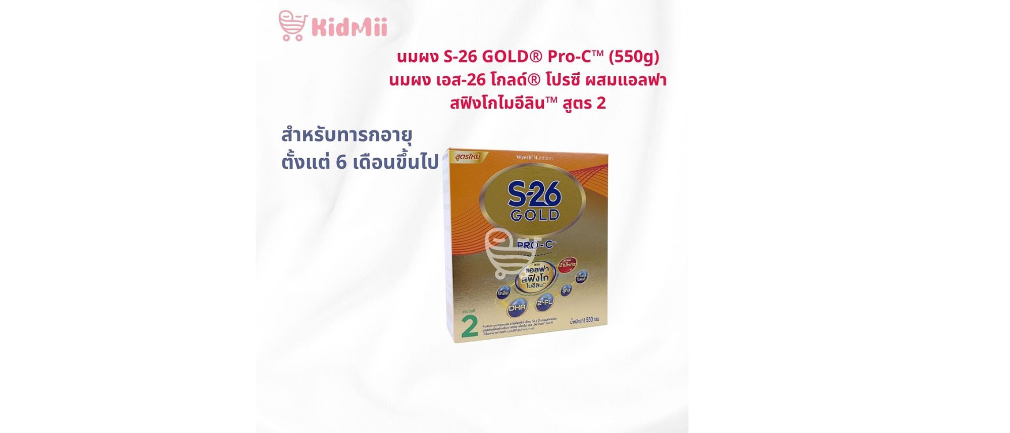 ดีไซน์ที่ยังไม่ได้ตั้งชื่อ (90)