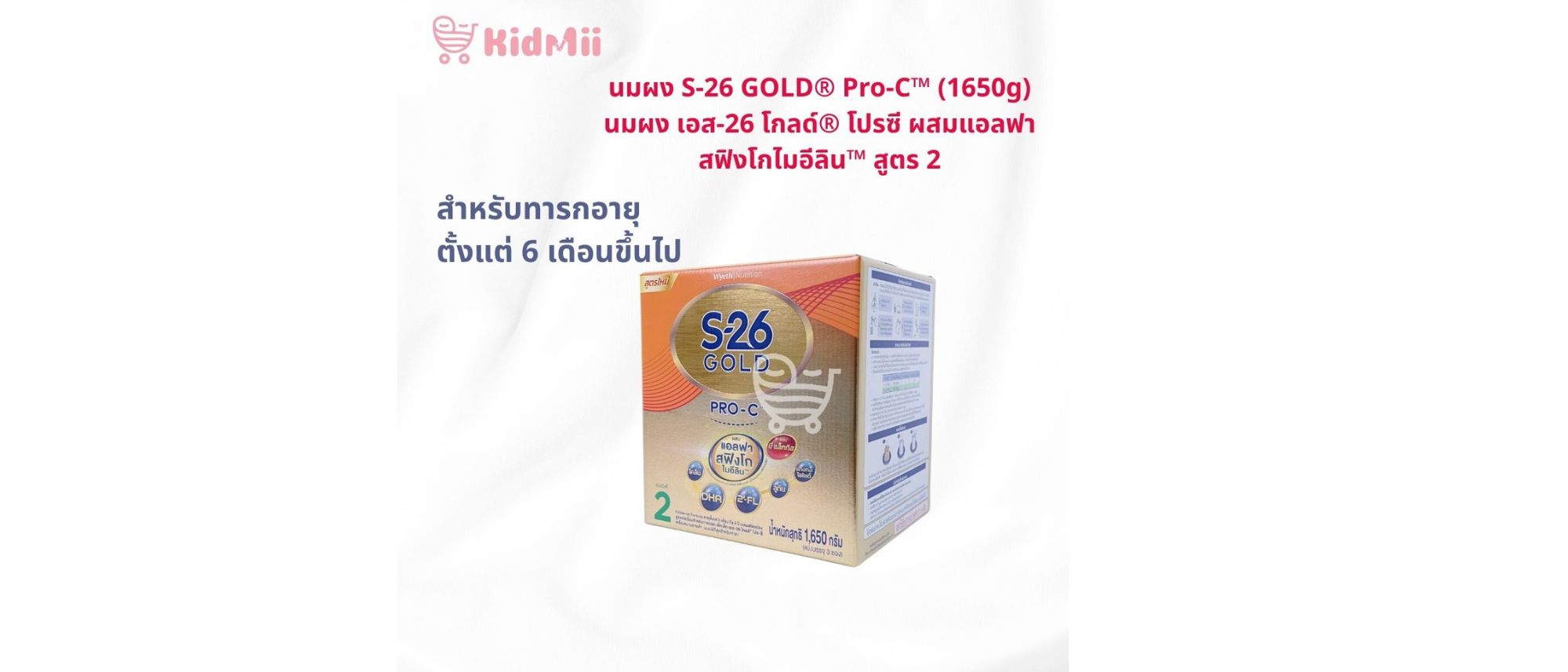 ดีไซน์ที่ยังไม่ได้ตั้งชื่อ (91)