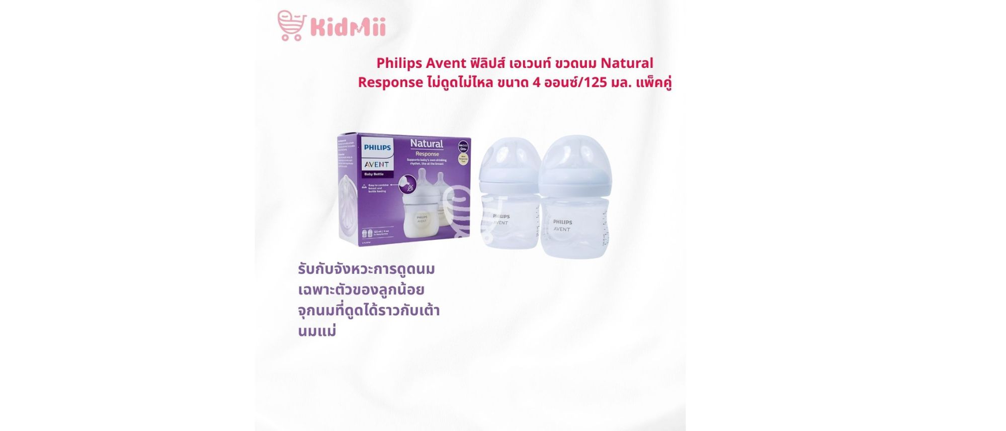 ดีไซน์ที่ยังไม่ได้ตั้งชื่อ - 2025-08-25T103715.366