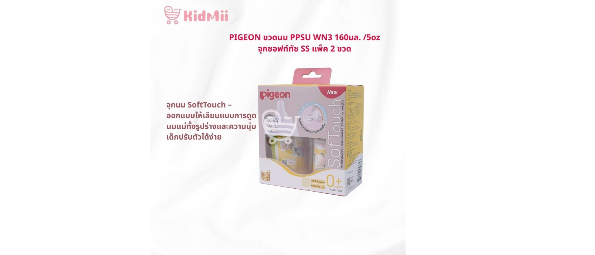 ดีไซน์ที่ยังไม่ได้ตั้งชื่อ - 2025-08-25T105056.521