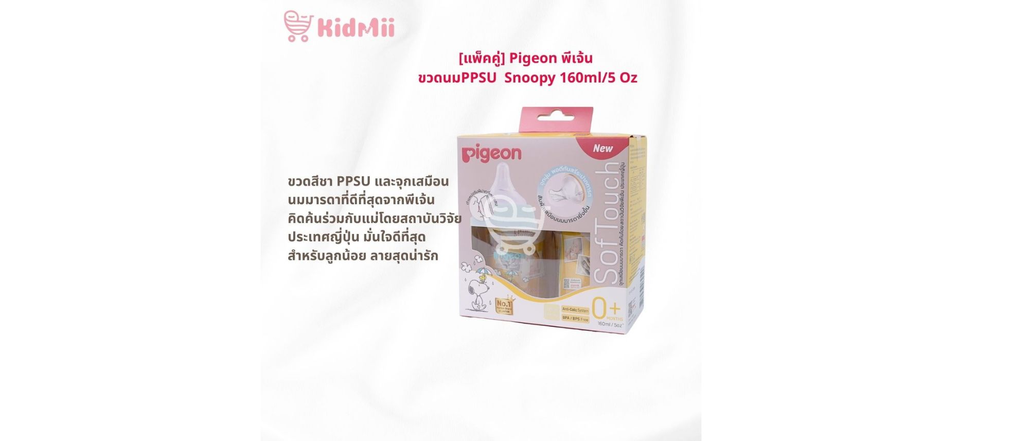 ดีไซน์ที่ยังไม่ได้ตั้งชื่อ - 2025-08-25T110253.909