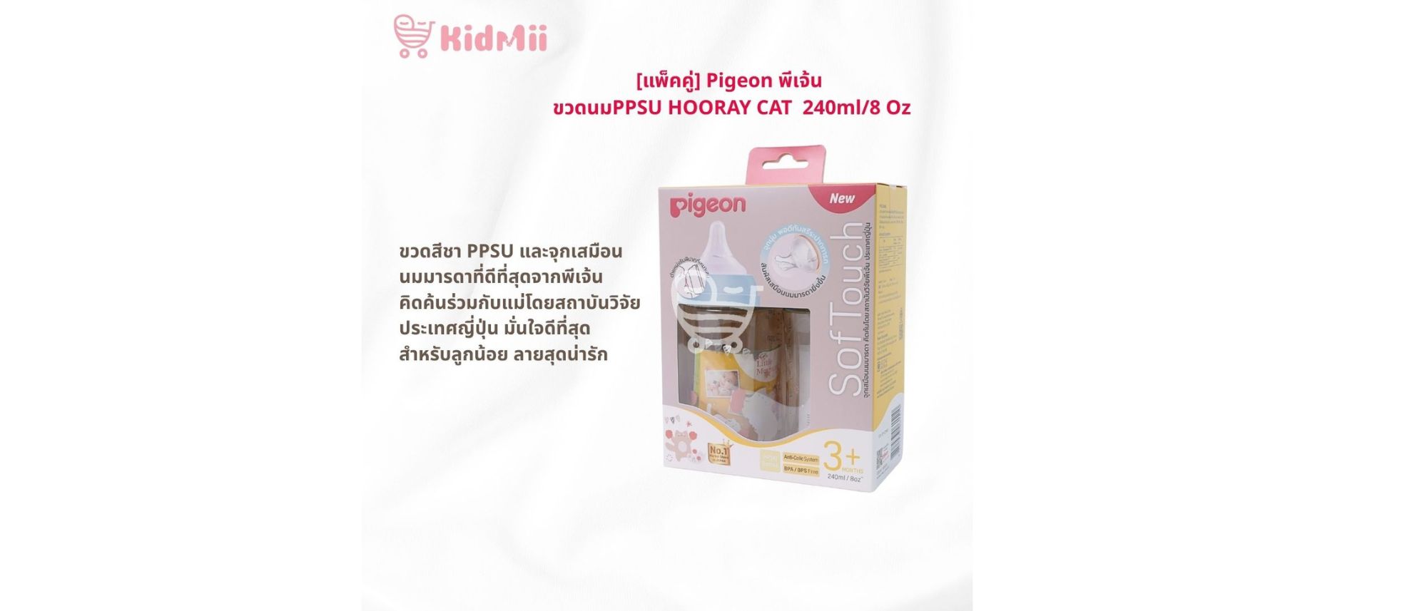 ดีไซน์ที่ยังไม่ได้ตั้งชื่อ - 2025-08-25T111857.625