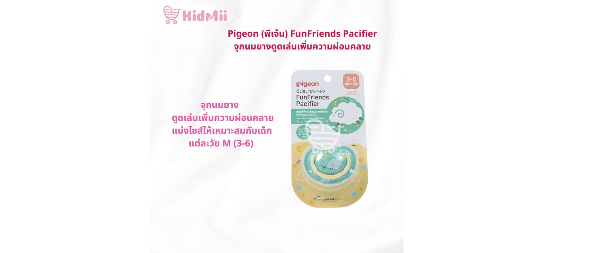 ดีไซน์ที่ยังไม่ได้ตั้งชื่อ - 2025-08-25T112831.245